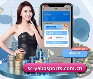 亚博体育 APP